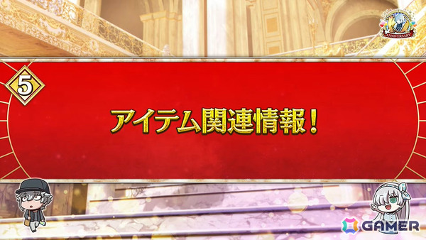「FGO」七騎士とエクストラで1回ずつ召喚できるデスティニーオーダー召喚やバトルモーション＆法具演出リニューアルなど盛りだくさんの10大キャンペーンが開催！の画像57