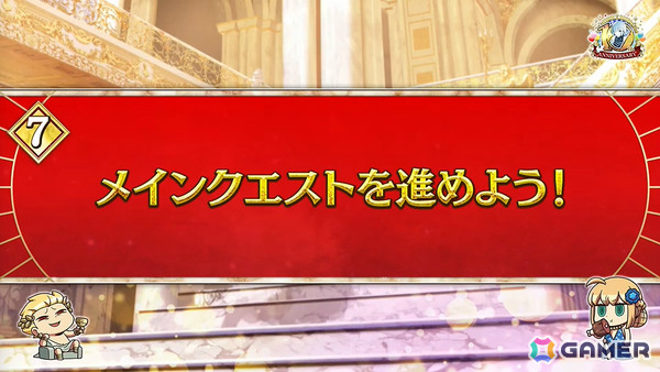 「FGO」七騎士とエクストラで1回ずつ召喚できるデスティニーオーダー召喚やバトルモーション＆法具演出リニューアルなど盛りだくさんの10大キャンペーンが開催！の画像66