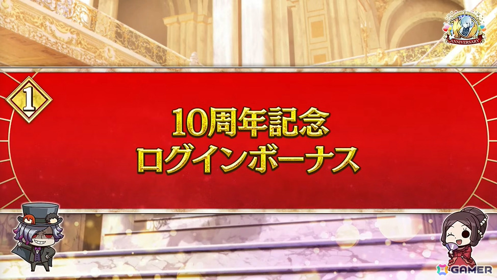 「FGO」七騎士とエクストラで1回ずつ召喚できるデスティニーオーダー召喚やバトルモーション&法具演出リニューアルなど盛りだくさんの10大キャンペーンが開催!の画像