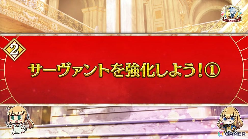 「FGO」七騎士とエクストラで1回ずつ召喚できるデスティニーオーダー召喚やバトルモーション&法具演出リニューアルなど盛りだくさんの10大キャンペーンが開催!の画像