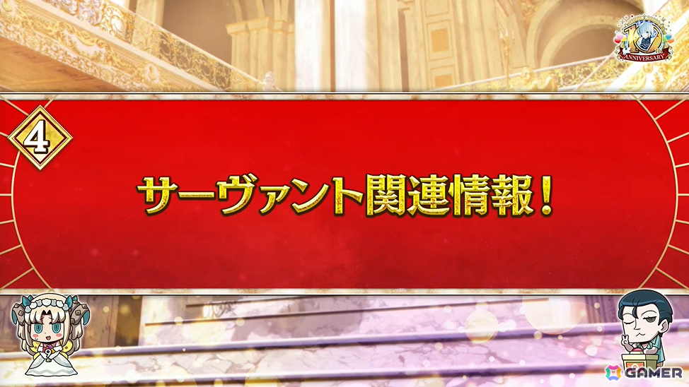 「FGO」七騎士とエクストラで1回ずつ召喚できるデスティニーオーダー召喚やバトルモーション&法具演出リニューアルなど盛りだくさんの10大キャンペーンが開催!の画像