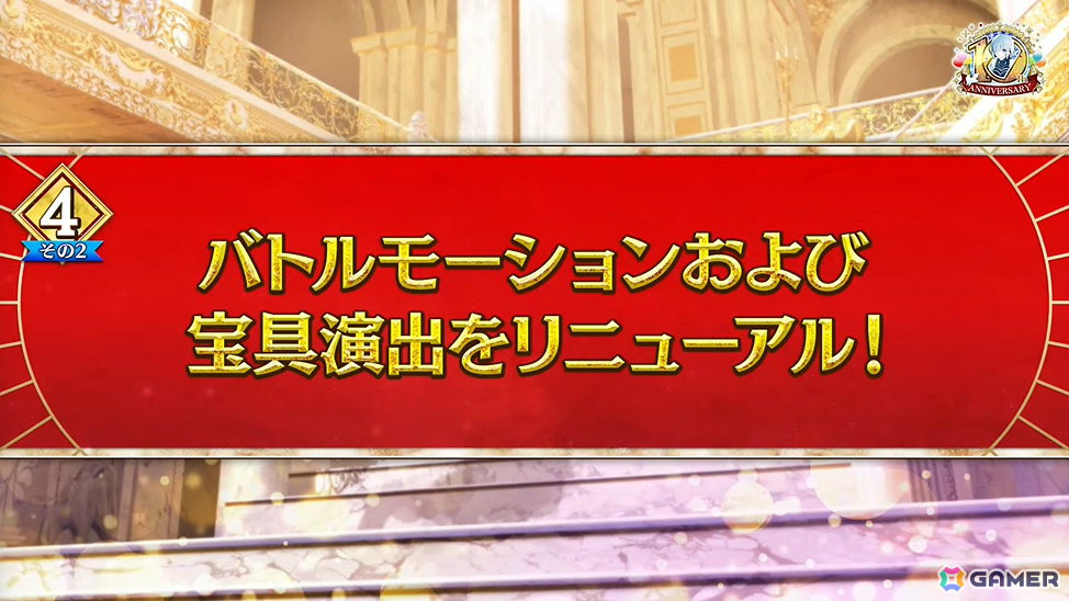 「FGO」七騎士とエクストラで1回ずつ召喚できるデスティニーオーダー召喚やバトルモーション&法具演出リニューアルなど盛りだくさんの10大キャンペーンが開催!の画像