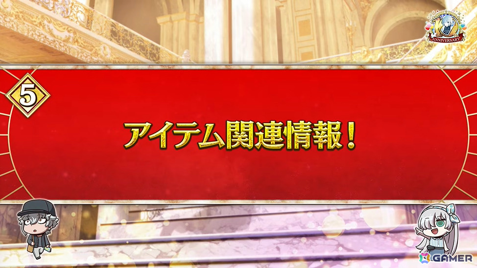 「FGO」七騎士とエクストラで1回ずつ召喚できるデスティニーオーダー召喚やバトルモーション&法具演出リニューアルなど盛りだくさんの10大キャンペーンが開催!の画像