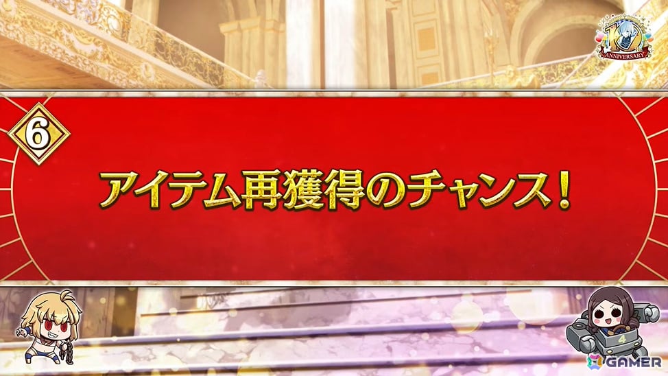 「FGO」七騎士とエクストラで1回ずつ召喚できるデスティニーオーダー召喚やバトルモーション&法具演出リニューアルなど盛りだくさんの10大キャンペーンが開催!の画像