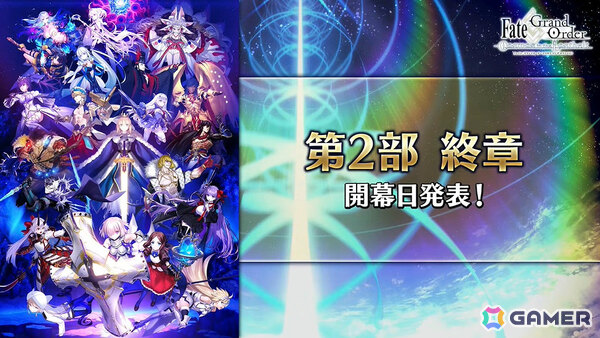 「FGO」U-オルガマリーが10周年新規サーヴァントとして登場！クラスは“アンビースト”の画像1