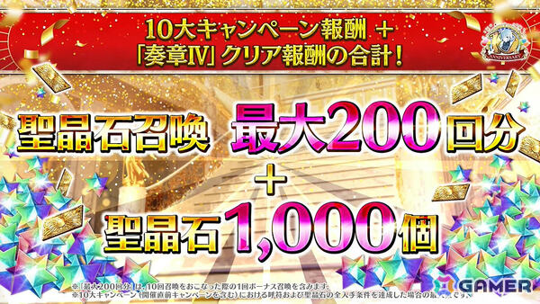 「FGO」U-オルガマリーが10周年新規サーヴァントとして登場！クラスは“アンビースト”の画像4