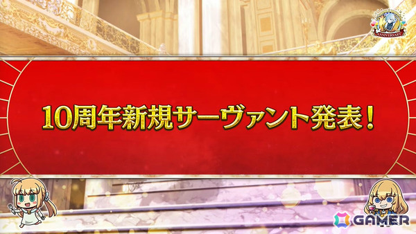 「FGO」U-オルガマリーが10周年新規サーヴァントとして登場！クラスは“アンビースト”の画像5