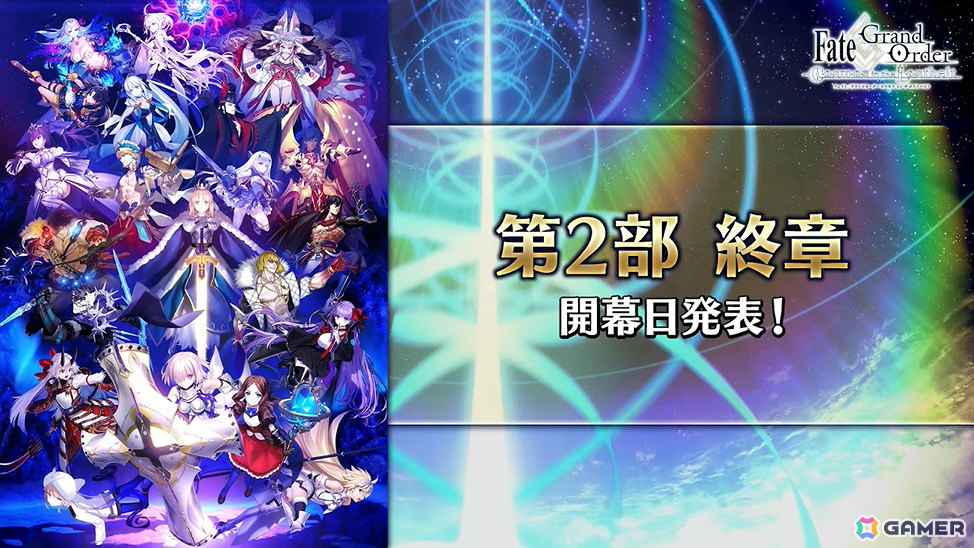 「FGO」U-オルガマリーが10周年新規サーヴァントとして登場!クラスは“アンビースト”の画像