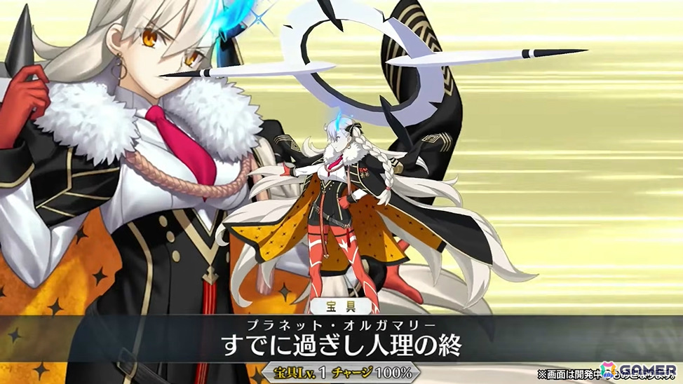 「FGO」U-オルガマリーが10周年新規サーヴァントとして登場！クラスは“アンビースト”の画像16