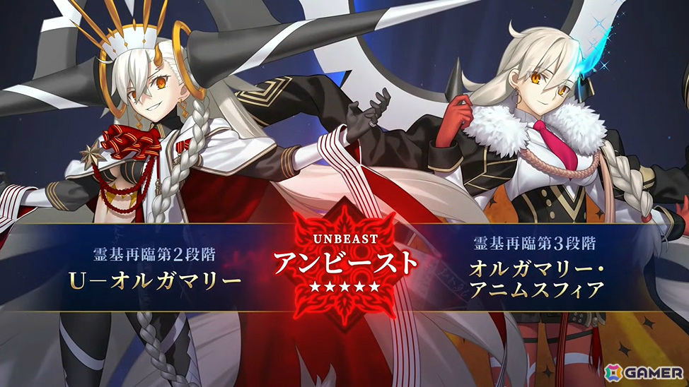 「FGO」U-オルガマリーが10周年新規サーヴァントとして登場！クラスは“アンビースト”の画像19