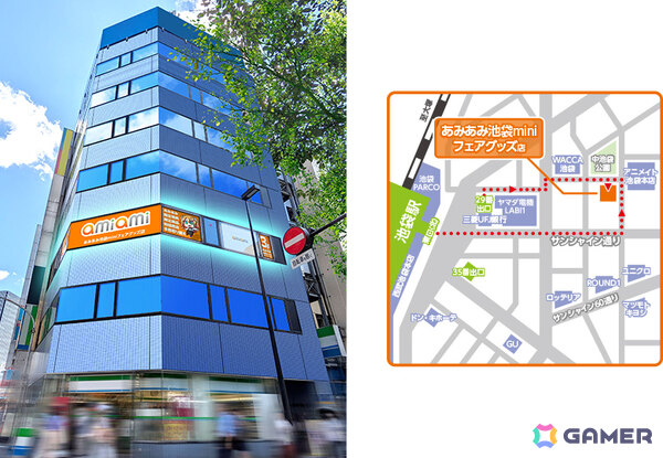 「鳴潮」ポップアップショップが8月8日よりあみあみ池袋miniフェアグッズ店で開催！海外で先行販売されたルパ＆カルテジアのグッズなどが登場の画像2