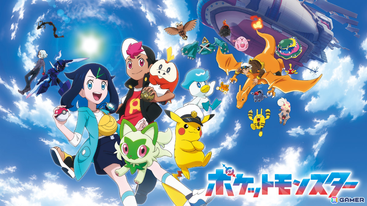 夏はポケモン！劇場版「ポケットモンスター」全24作品が8月8日よりABEMAで7日間連続無料放送の画像11