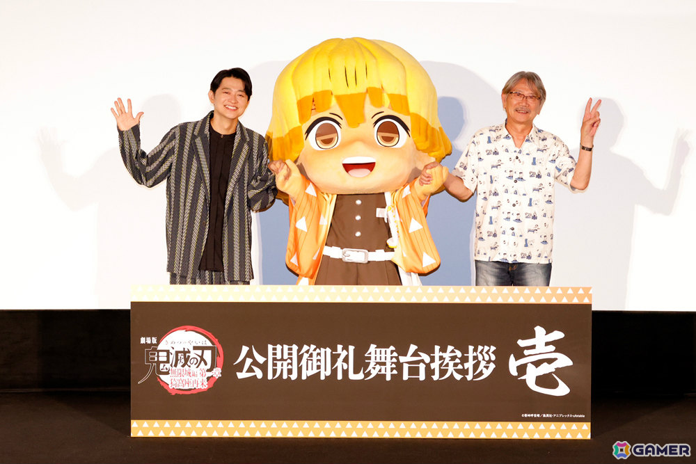 下野紘さん、千葉繫さんが登壇した「劇場版『鬼滅の刃』無限城編 第一章 猗窩座再来」公開御礼舞台挨拶 壱の公式レポートが公開!の画像