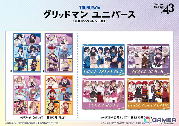 「グリッドマンユニバース」ポップアップショップが8月26日より池袋で開催！巫女服や海賊姿などこれまでの描き下ろしイラストが新たなグッズにの画像5