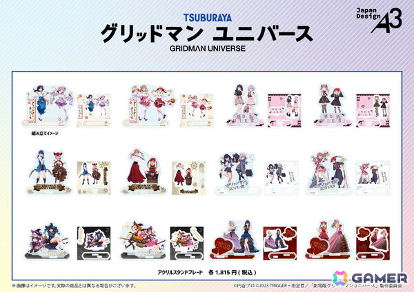 「グリッドマンユニバース」ポップアップショップが8月26日より池袋で開催！巫女服や海賊姿などこれまでの描き下ろしイラストが新たなグッズにの画像6