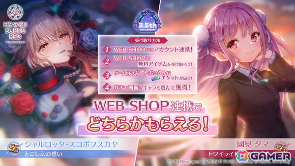 「ヘブバン」3.5周年で水着衣装の桐生／蔵が登場！水着ストーリーイベント開催、パワプロアプリとのコラボもの画像10
