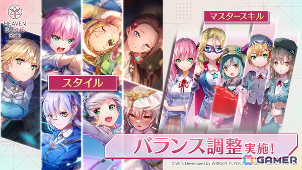 「ヘブバン」3.5周年で水着衣装の桐生／蔵が登場！水着ストーリーイベント開催、パワプロアプリとのコラボもの画像16