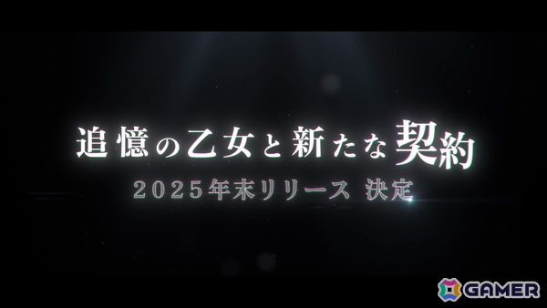 「ヘブバン」3.5周年で水着衣装の桐生／蔵が登場！水着ストーリーイベント開催、パワプロアプリとのコラボもの画像20