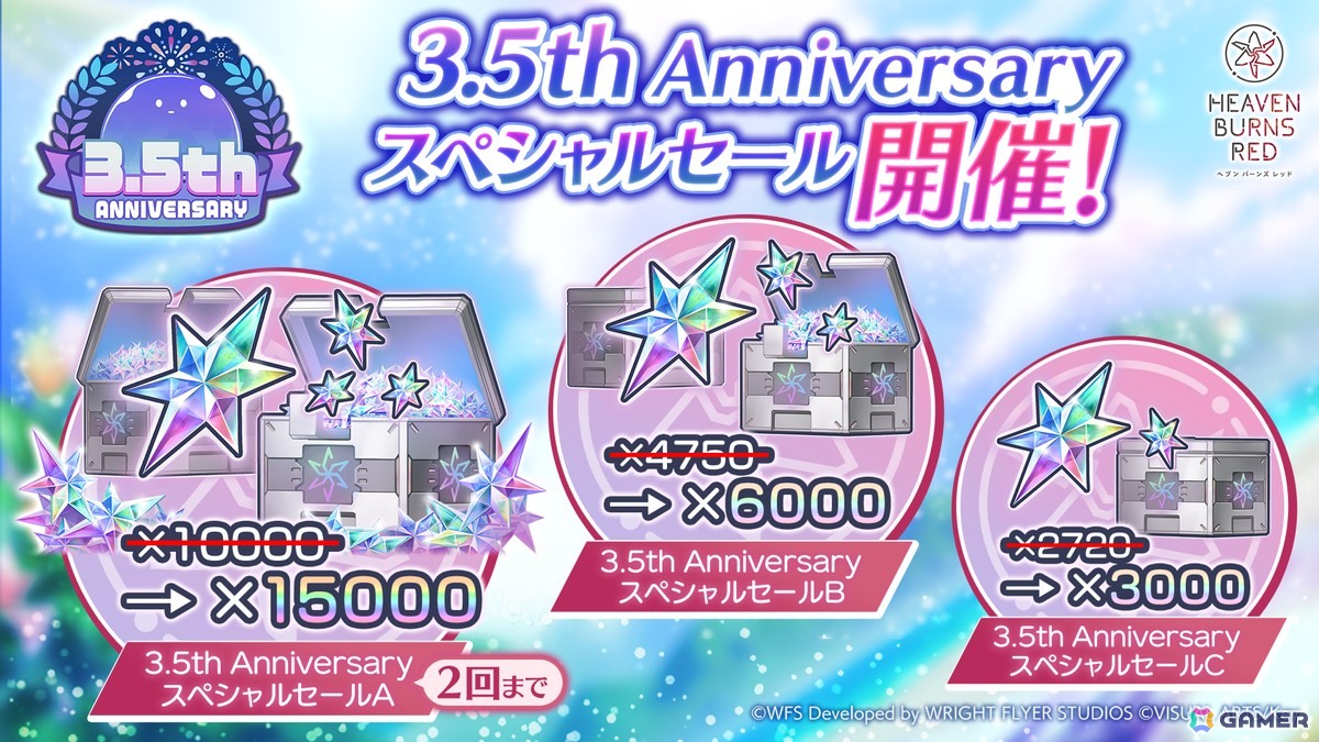 「ヘブバン」3.5周年で水着衣装の桐生/蔵が登場!水着ストーリーイベント開催、パワプロアプリとのコラボもの画像