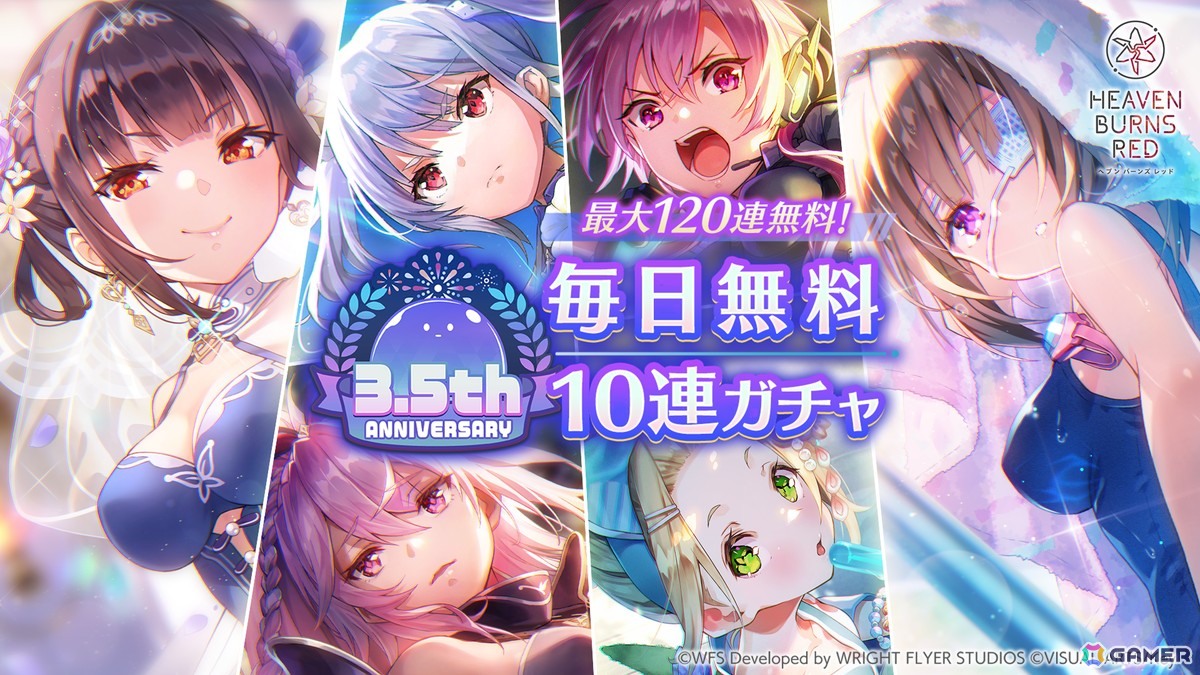 ヘブバン」3.5周年で水着衣装の桐生／蔵が登場！水着ストーリー