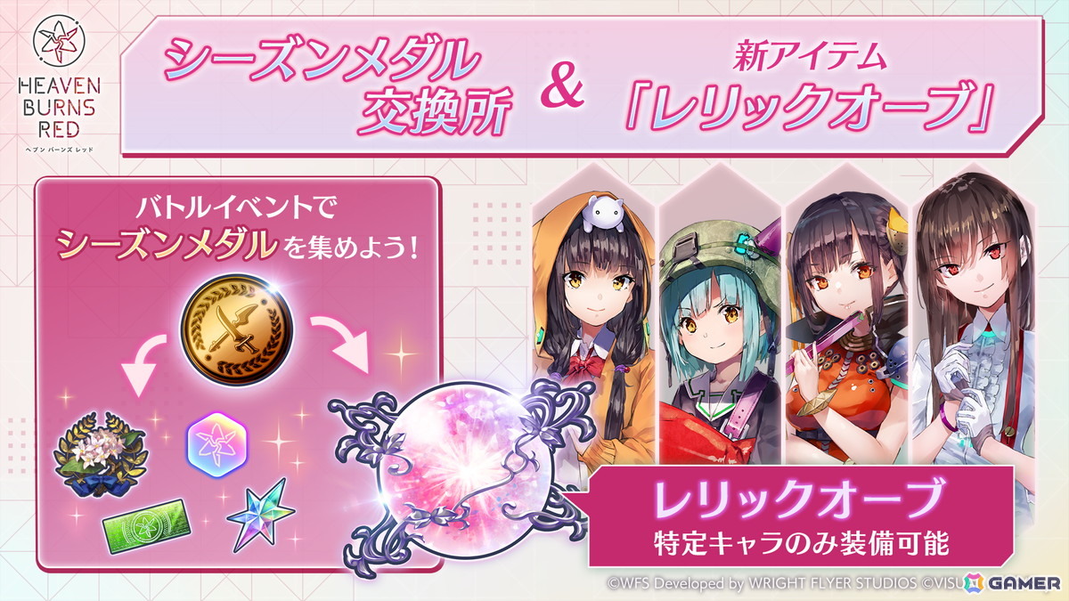 ヘブバン」3.5周年で水着衣装の桐生／蔵が登場！水着ストーリー