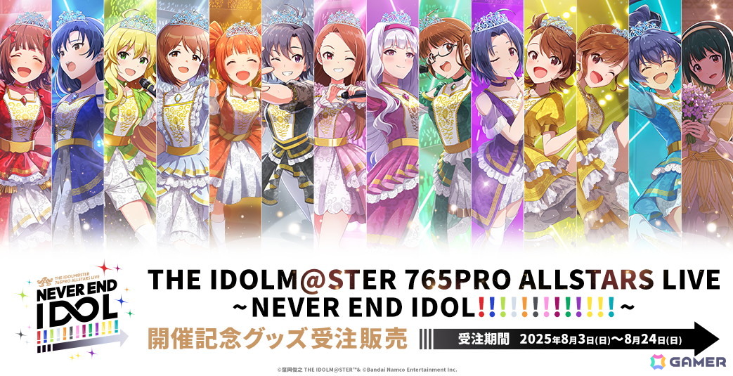 今日が私たちの最高傑作”――新旧の楽曲で20周年の歩みを彩った