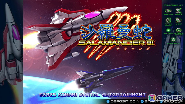 「グラディウス オリジン コレクション」収録のシリーズ最新作「沙羅曼蛇III」をひと足お先にプレイ！ステージごとの特徴を紹介の画像1