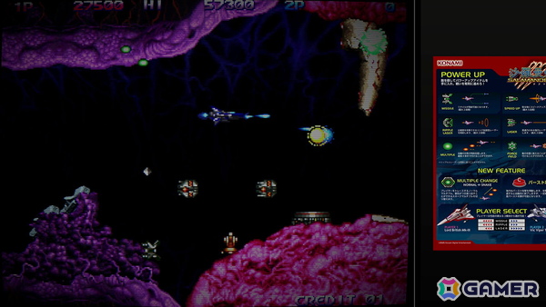 「グラディウス オリジン コレクション」収録のシリーズ最新作「沙羅曼蛇III」をひと足お先にプレイ！ステージごとの特徴を紹介の画像5