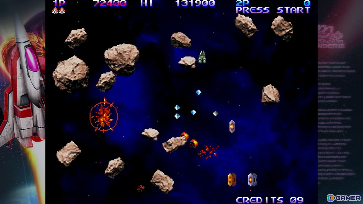 「グラディウス オリジン コレクション」収録のシリーズ最新作「沙羅曼蛇III」をひと足お先にプレイ！ステージごとの特徴を紹介の画像35
