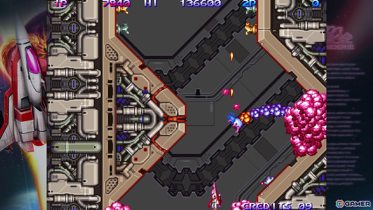 「グラディウス オリジン コレクション」収録のシリーズ最新作「沙羅曼蛇III」をひと足お先にプレイ！ステージごとの特徴を紹介の画像39