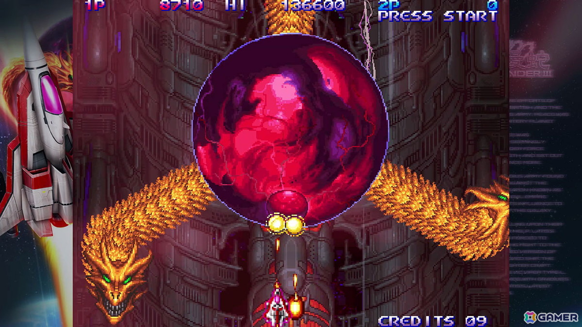 「グラディウス オリジン コレクション」収録のシリーズ最新作「沙羅曼蛇III」をひと足お先にプレイ！ステージごとの特徴を紹介の画像