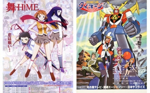 アニメ「最強ロボ ダイオージャ」「アルジェントソーマ」がサンライズチャンネルにて初配信！