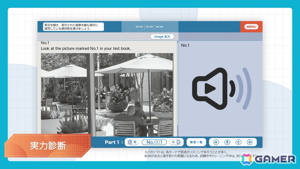 「毎日学習でステップアップ TOEIC L＆R テスト」多彩な機能を紹介するPVが公開！実力診断やその結果から学習プランを提案するサポートトレーニングなどの画像1