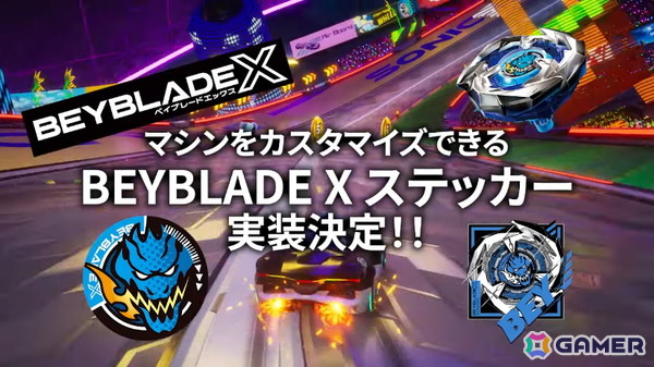 「ソニックレーシング クロスワールド」と「BEYBLADE X」のコラボが決定！マシンカスタマイズに使用できる5種類のステッカーが登場の画像1