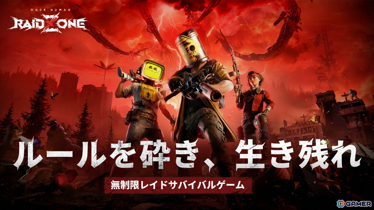 「Once Human」のスピンオフストーリー「Once Human: RaidZone」の正式サービスがスタート！他プレイヤーとの苛烈なPvPを体験可能の画像