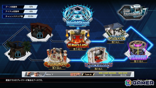 1人用の新モードが新たに追加された「Virtua Fighter 5 R.E.V.O. World Stage」が2025年10月30日に発売！の画像