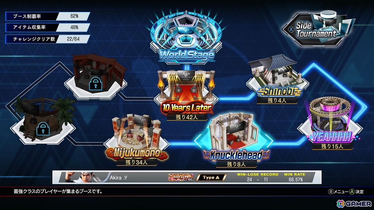 1人用の新モードが新たに追加された「Virtua Fighter 5 R.E.V.O. World Stage」が2025年10月30日に発売！の画像4