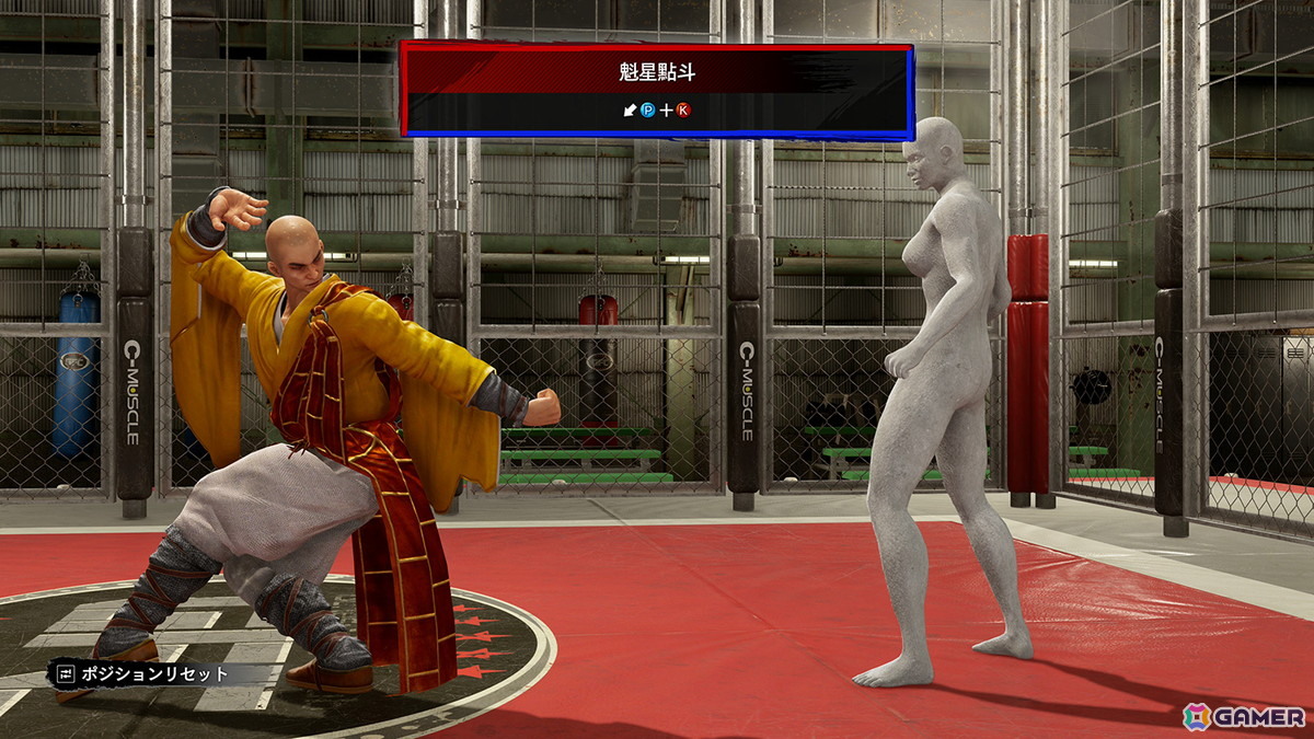 1人用の新モードが新たに追加された「Virtua Fighter 5 R.E.V.O. World Stage」が2025年10月30日に発売！の画像7