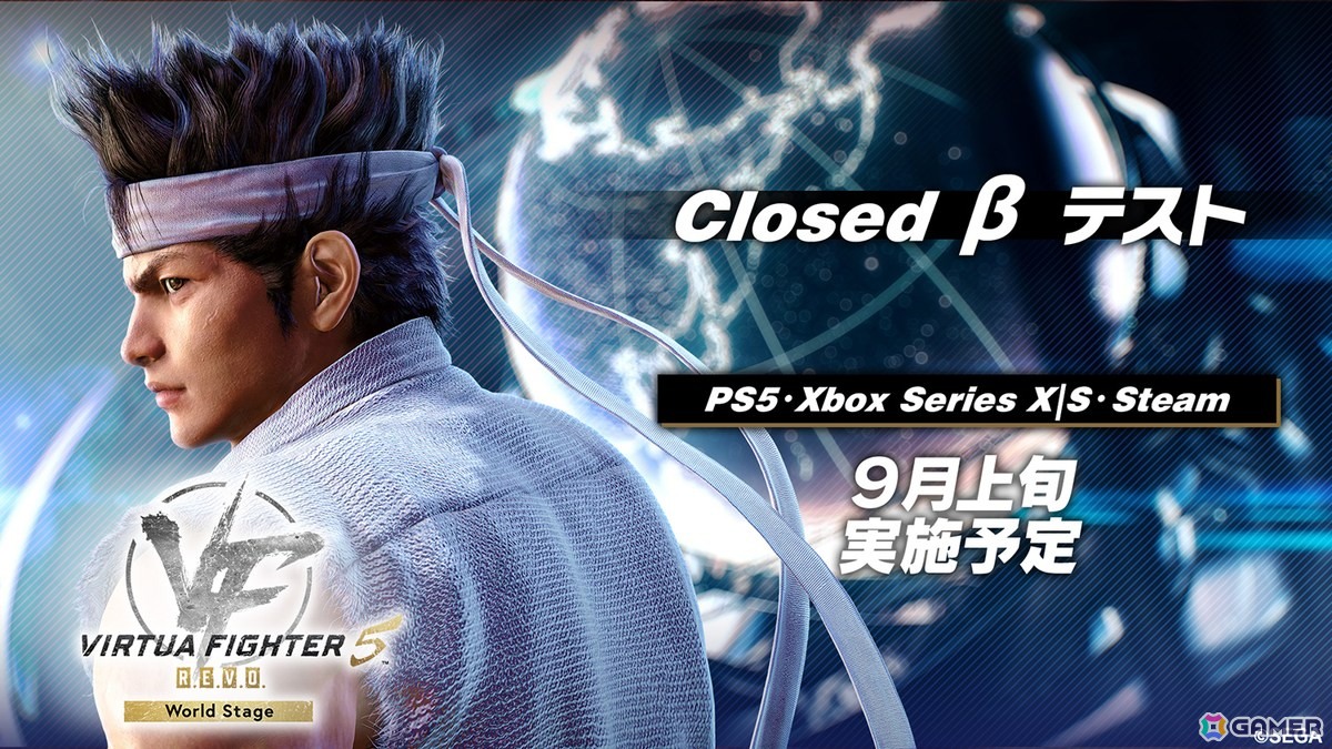 1人用の新モードが新たに追加された「Virtua Fighter 5 R.E.V.O. World Stage」が2025年10月30日に発売！の画像