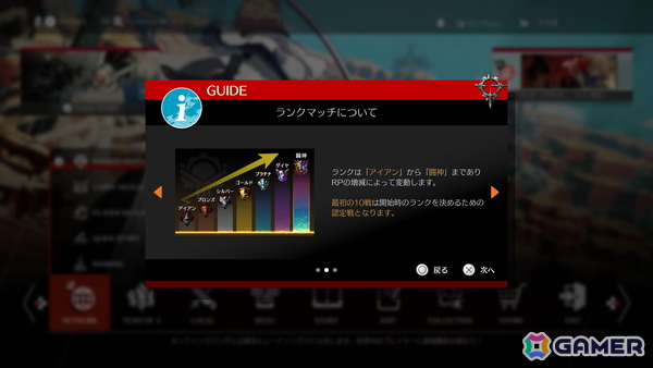「GUILTY GEAR -STRIVE-」に「サイバーパンク エッジランナーズ」のルーシーが8月21日に参戦！全世界ユーザー数は350万人を突破の画像10