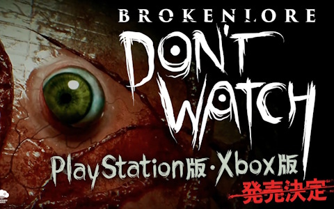PS5/Xbox版「BrokenLore: DON'T WATCH」が8月18日に発売！引きこもりの青年の崩れ行く精神世界を描くホラーゲーム
