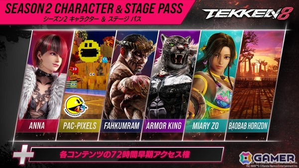 「鉄拳8」第7弾追加プレイアブルキャラクター「アーマーキング」のゲームプレイトレイラーが公開！第8弾キャラクター「ミアリズ」の姿もの画像6