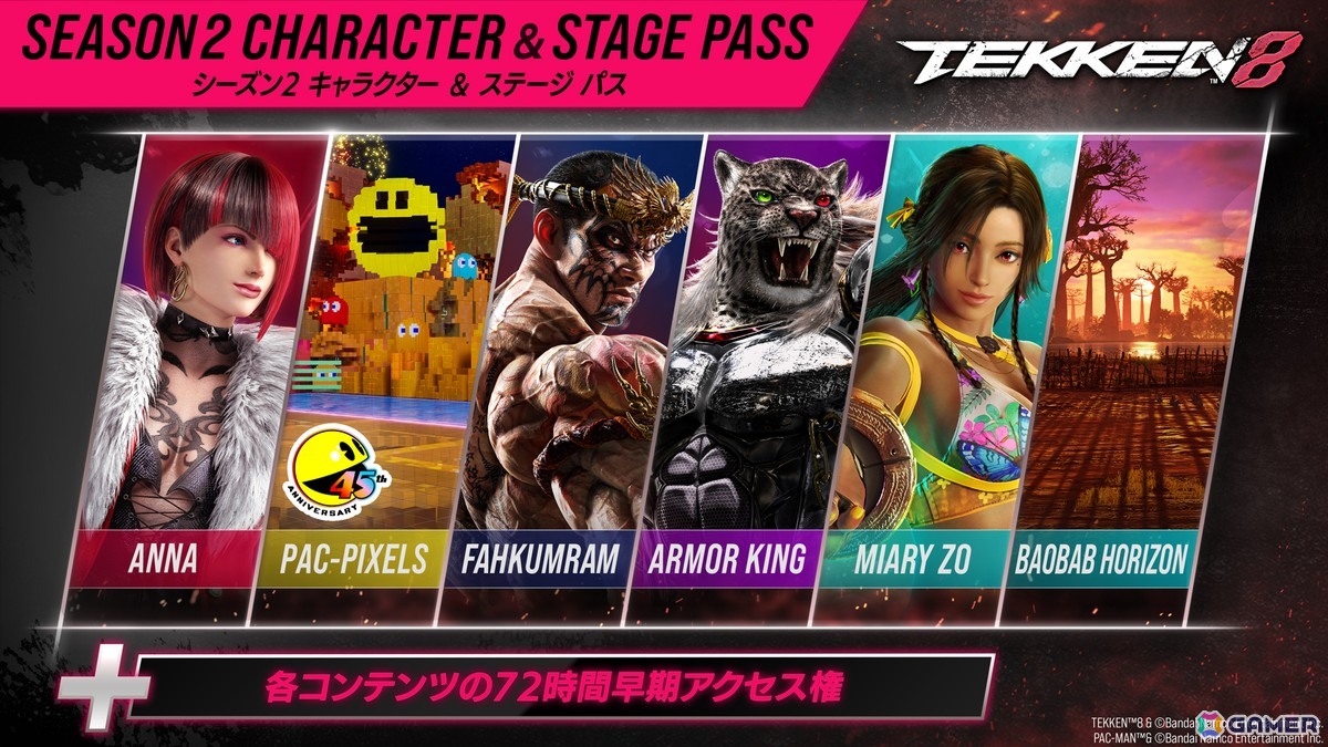 「鉄拳8」第7弾追加プレイアブルキャラクター「アーマーキング」のゲームプレイトレイラーが公開！第8弾キャラクター「ミアリズ」の姿もの画像6