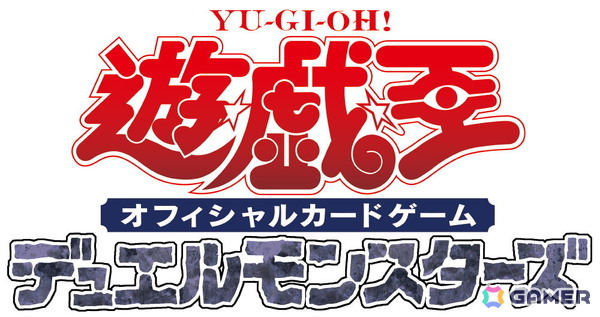 ハイチュウを買うと「遊戯王OCG」「遊戯王ラッシュデュエル」の限定カードがもらえるキャンペーンが8月7日よりセブン-イレブンで開催！の画像