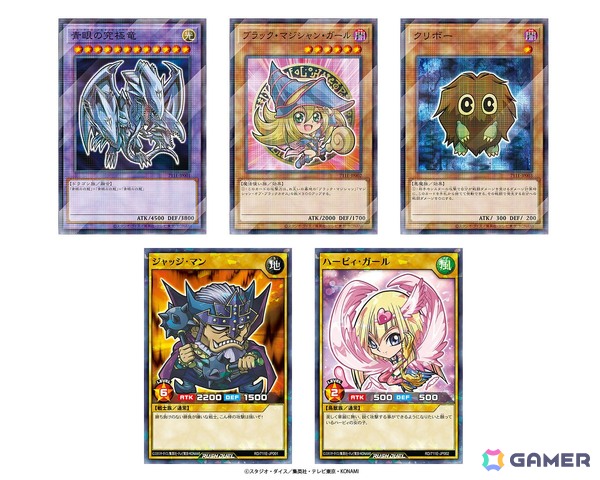 ハイチュウを買うと「遊戯王OCG」「遊戯王ラッシュデュエル」の限定カードがもらえるキャンペーンが8月7日よりセブン-イレブンで開催！の画像4