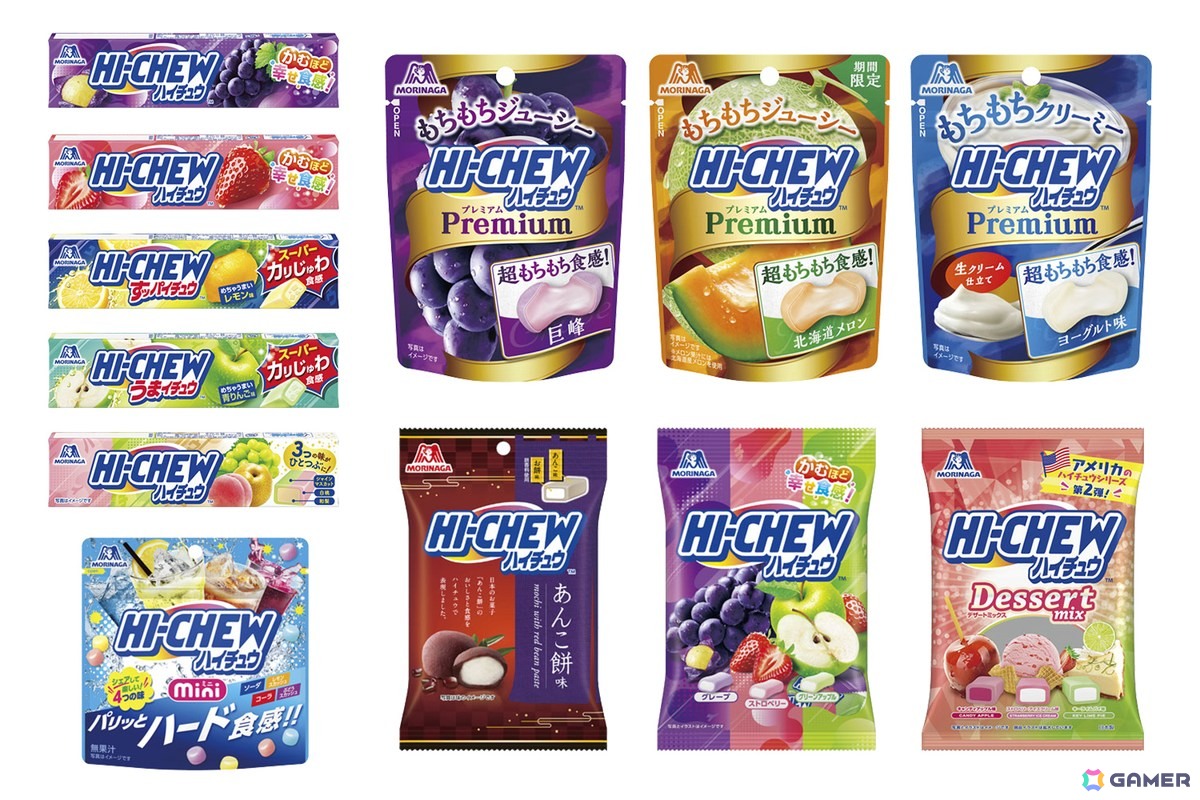 【遊戯王カード フルコンプ30枚】セブンイレブンハイチュウコラボキャンペーン 今年の夏も「ハイチュウ」を買って『遊戯王OCG』、『遊戯王