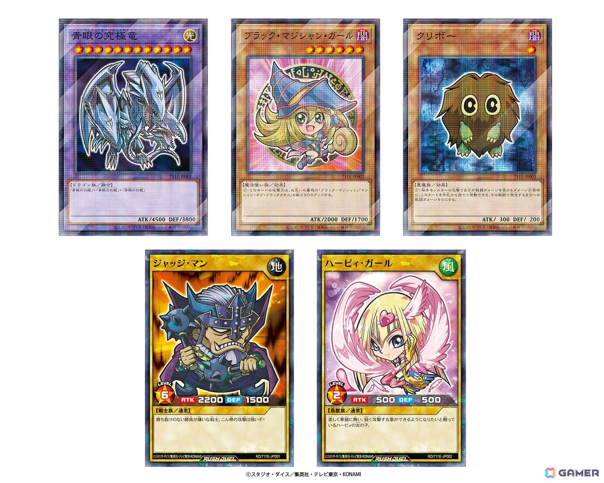 ハイチュウを買うと「遊戯王OCG」「遊戯王ラッシュデュエル」の限定