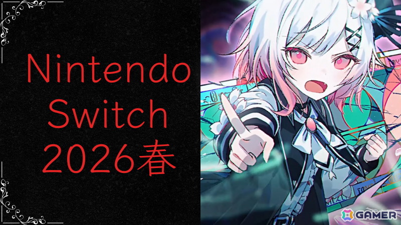 魔法少女ノ魔女裁判」原作ブランド「Acacia」の公式サイトが開設