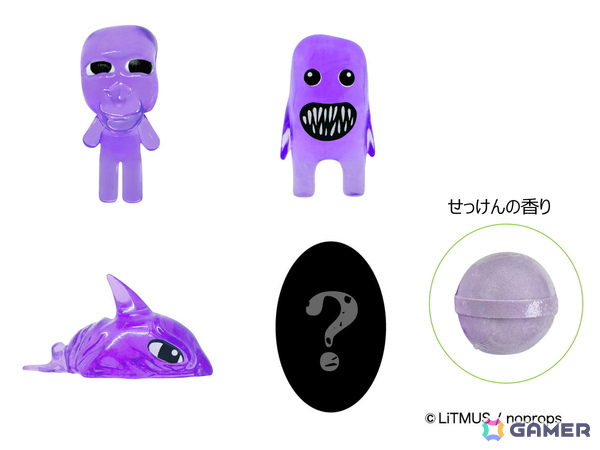 「青鬼」限定プライズ・カプセルトイ第二弾！BIGな「サメ鬼」のぬいぐるみやフィギュア入りバスボールが登場の画像6