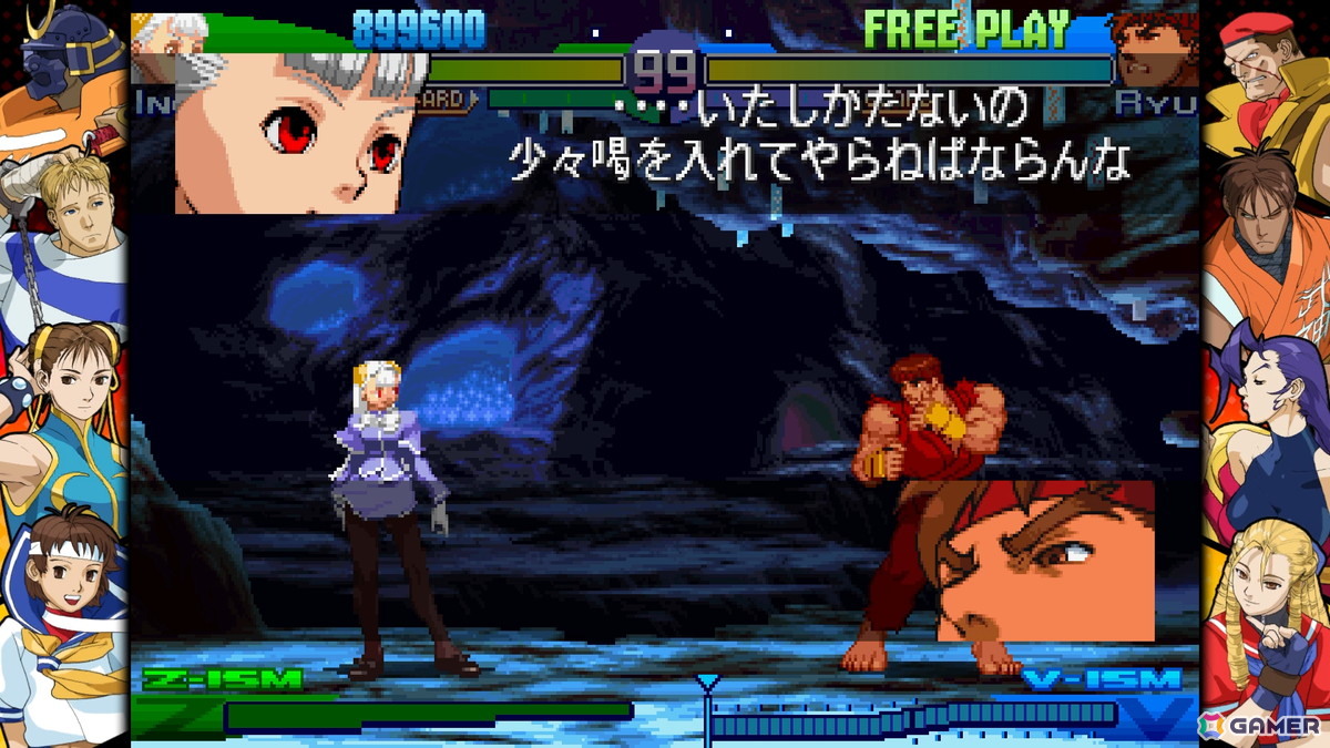 「カプコン ファイティング コレクション2」タイトルアップデートが8月7日に配信！「ストリートファイターZERO3↑」にマキ/ユン/イーグル/イングリッドが参戦の画像4